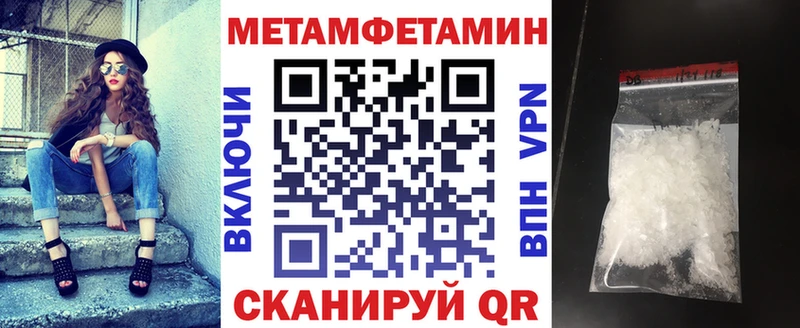 АМФ Розовый Елабуга