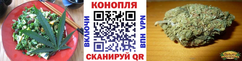 где купить наркотик  Елабуга  Canna-Cookies конопля 