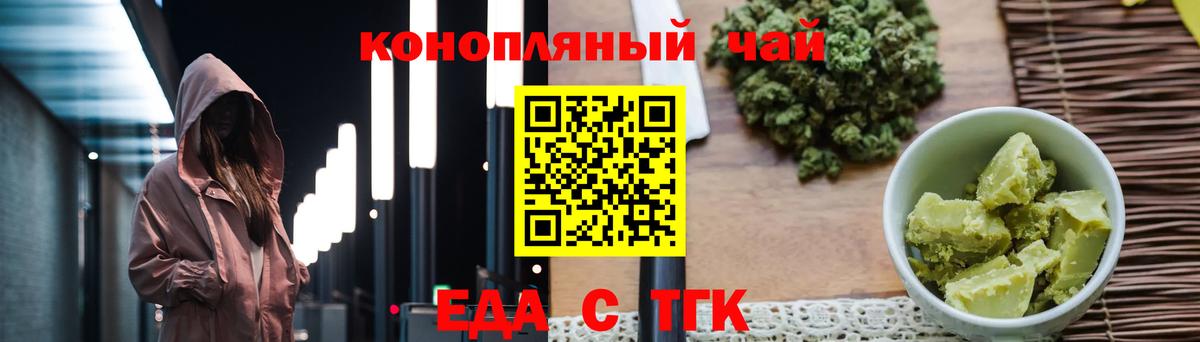 Canna-Cookies конопля  Вход с VPN  Елабуга 