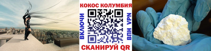 MEGA онион  Елабуга  COCAIN Колумбийский 