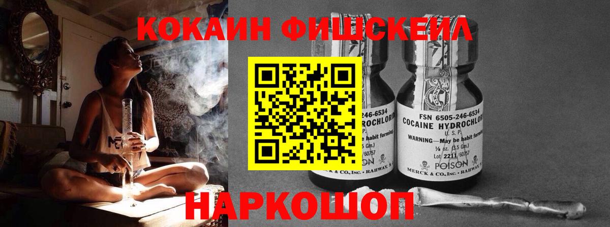 Cocaine Columbia Елабуга