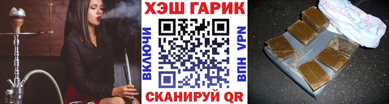 где можно купить Елабуга ГАШ hashish