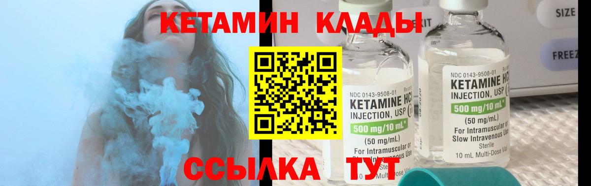 Бошки Шишки  Елабуга  Alpha PVP СОЛЬ кристаллы  Марихуана  Codein  Cocaine  Меф кристаллы  Вход с VPN  ГАШ  ГАШИШ  Мефедрон  Вейп ТГК 