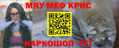 первитин Краснознаменск