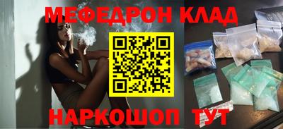 первитин Краснознаменск