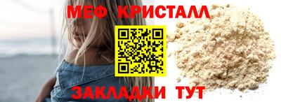 герыч Краснодар