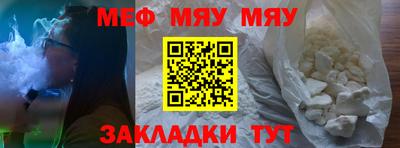 mix Краснокаменск