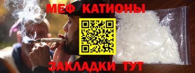 mix Краснокаменск