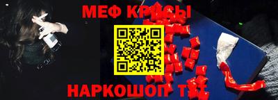 герыч Краснодар