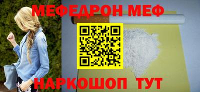 первитин Краснознаменск