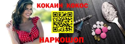 первитин Краснознаменск
