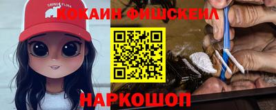 первитин Краснознаменск