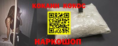 первитин Краснознаменск