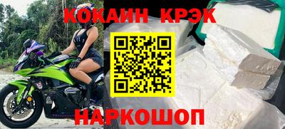 mix Краснокаменск