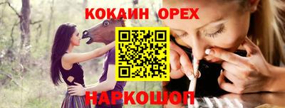 mix Краснокаменск