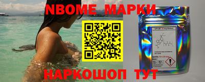 первитин Краснознаменск
