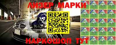 герыч Краснодар