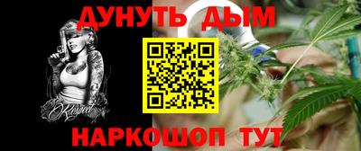 первитин Краснознаменск