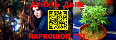 герыч Краснодар