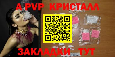 mix Краснокаменск