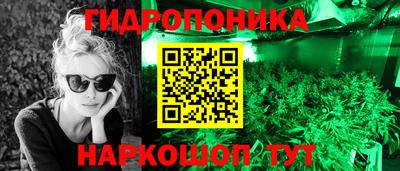 первитин Краснознаменск