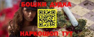 первитин Краснознаменск