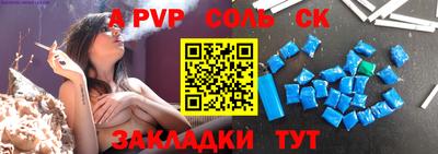 первитин Краснознаменск