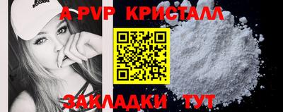 первитин Краснознаменск