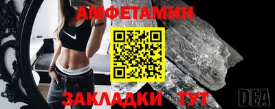 первитин Краснознаменск