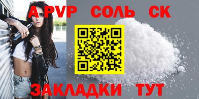 первитин Краснознаменск