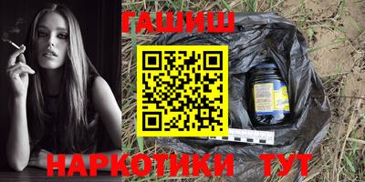 герыч Краснодар
