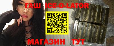 герыч Краснодар
