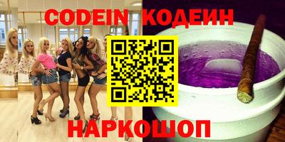 mix Краснокаменск