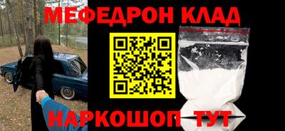 mix Краснокаменск