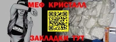 герыч Краснодар