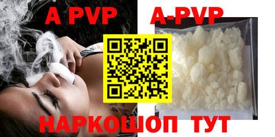 первитин Краснознаменск