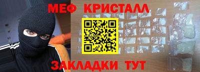 mix Краснокаменск