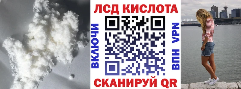 Лсд 25 экстази ecstasy  Елабуга 