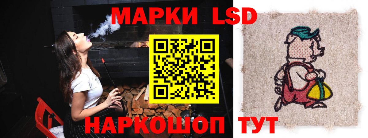 ЛСД экстази ecstasy Елабуга