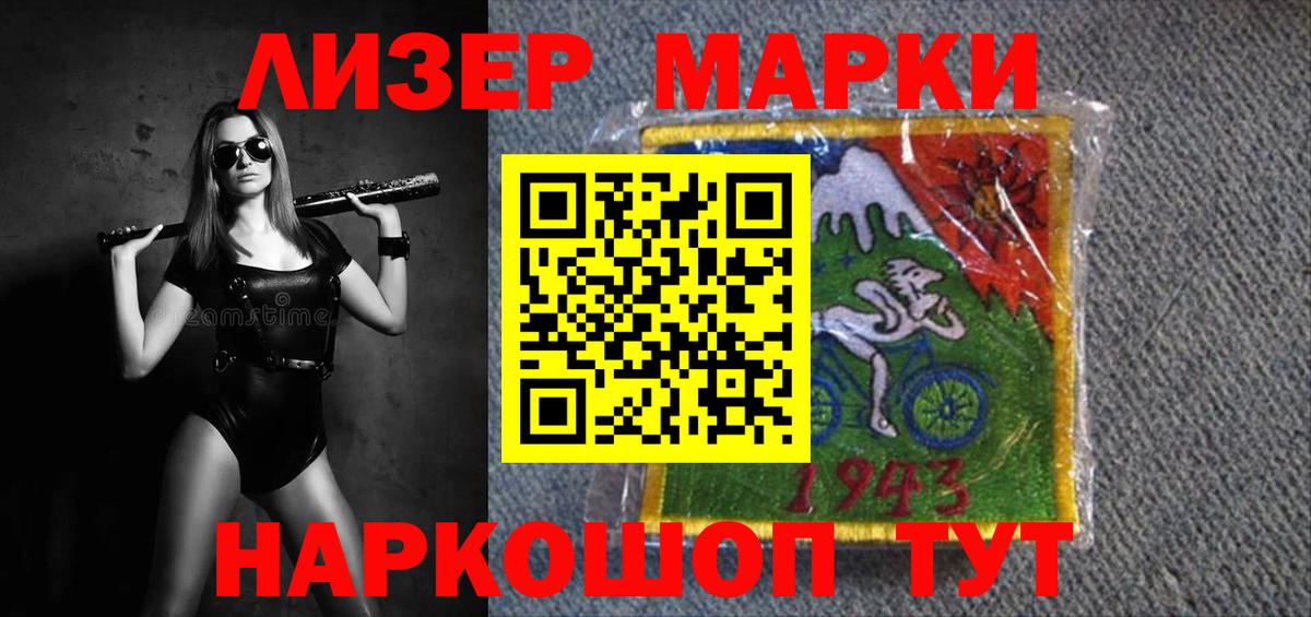 mega ссылки  LSD-25 экстази кислота  Вход с VPN  Елабуга  Лсд 25 экстази кислота 