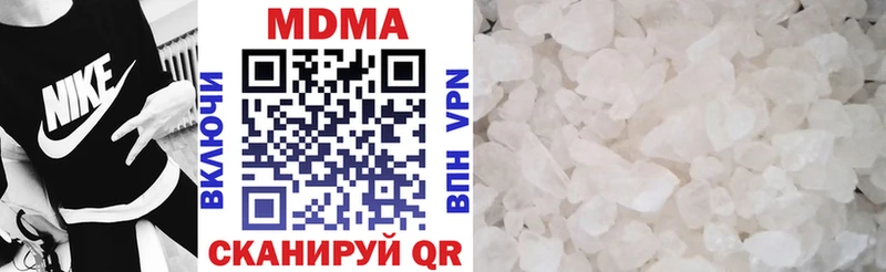 МДМА VHQ  Елабуга 