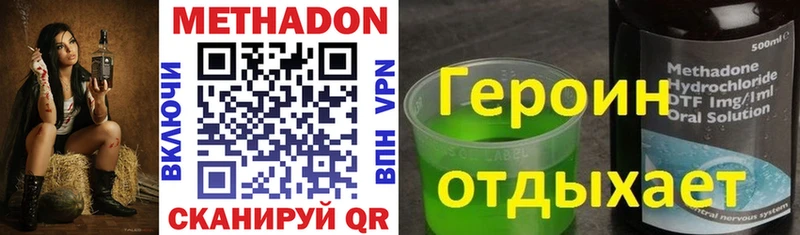 гидра маркетплейс  Елабуга  Метадон белоснежный  купить  