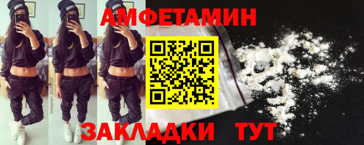 Первитин  Первитин витя  Вход с VPN  Первитин витя  Елабуга 