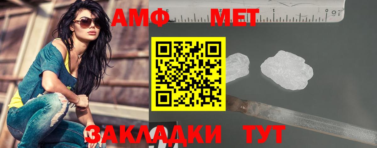 Первитин пудра Елабуга