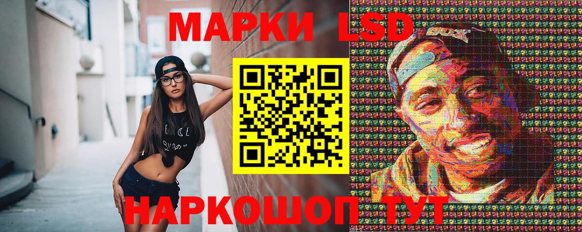 Елабуга  Марки N-bome  Вход с VPN  Марки NBOMe 1,5мг 
