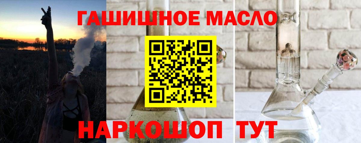 Дистиллят ТГК вейп Елабуга