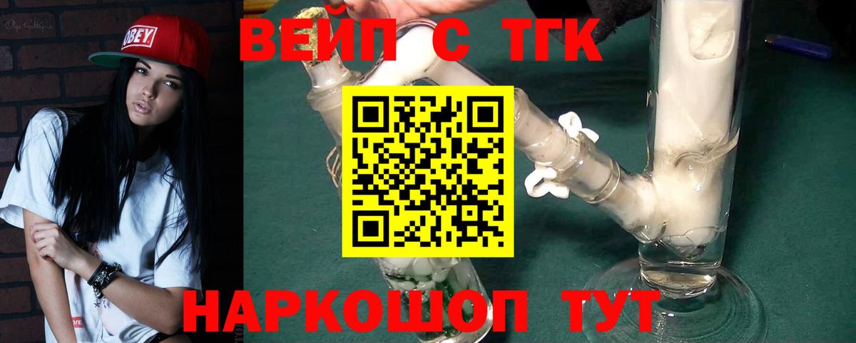 МЕТАДОН Елабуга