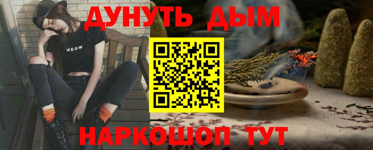 Бошки Шишки индика Елабуга
