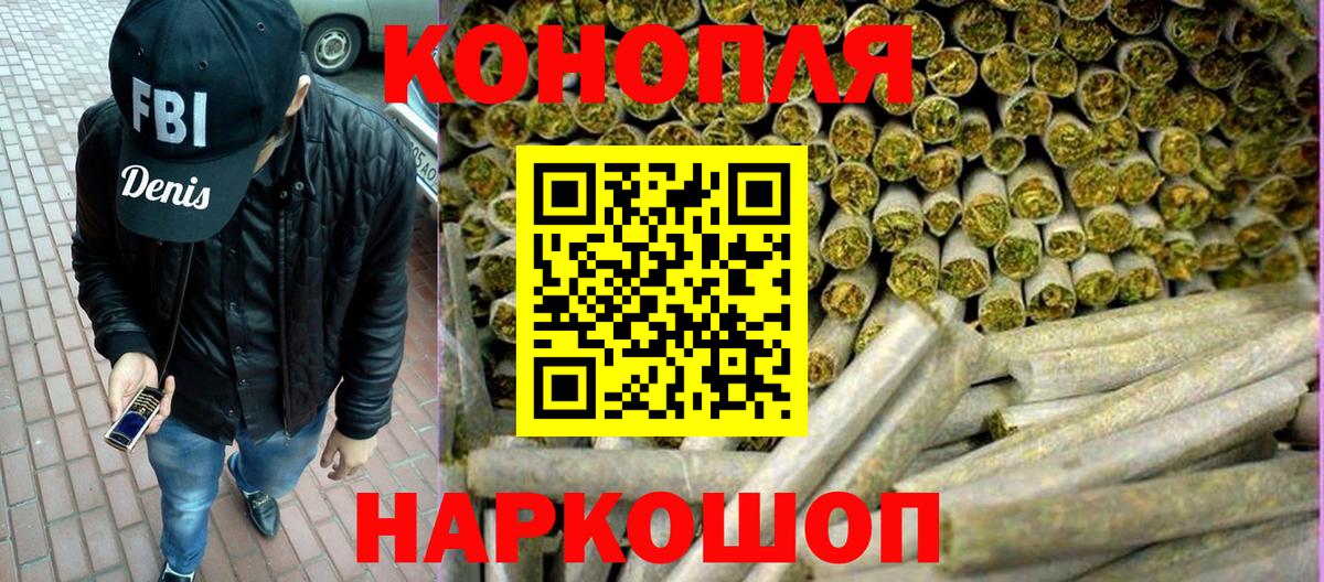 Бошки марихуана THC 21%  Шишки марихуана Amnesia  МАРИХУАНА OG Kush  Елабуга  Вход с VPN 